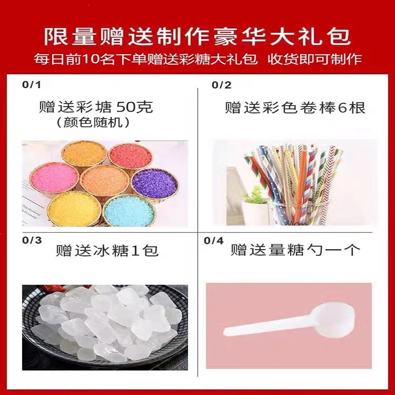 女孩男童古达生日礼品儿童棉花糖机器家用小型迷你DIY动手自制(RpC)