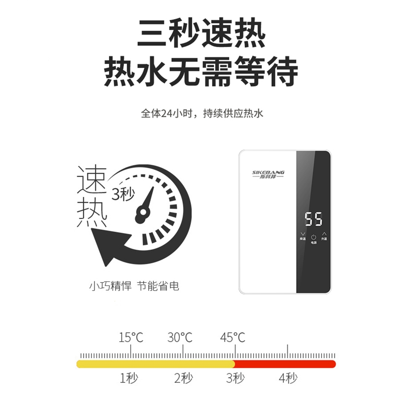 纳丽雅小厨宝厨房台下电热水器即热式家用小型迷你快速电热卫生间(SnE)_3