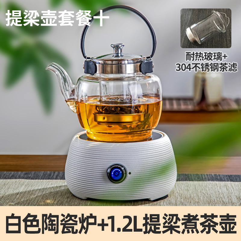 电陶炉煮茶器迷你家用小型茶道魅扣煮茶炉玻璃烧水泡茶电热圆形陶瓷炉 白色电陶炉+1.2L提梁煮茶壶