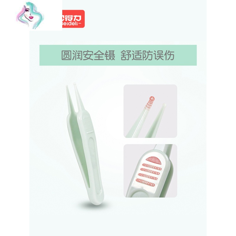 婴儿指甲剪幼儿童宝宝专用防夹肉小孩安全护理剪刀钳神器 你那么美 经典款-绿 4件套_326
