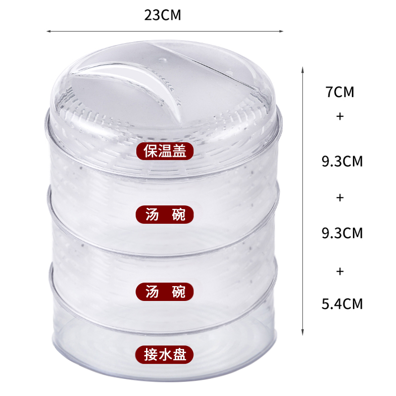 菜罩饭菜食物罩子家用保温罩餐桌厨房剩菜冬天加热多层盖菜罩 四层高款2个+盖子1个+接水盘1个_210
