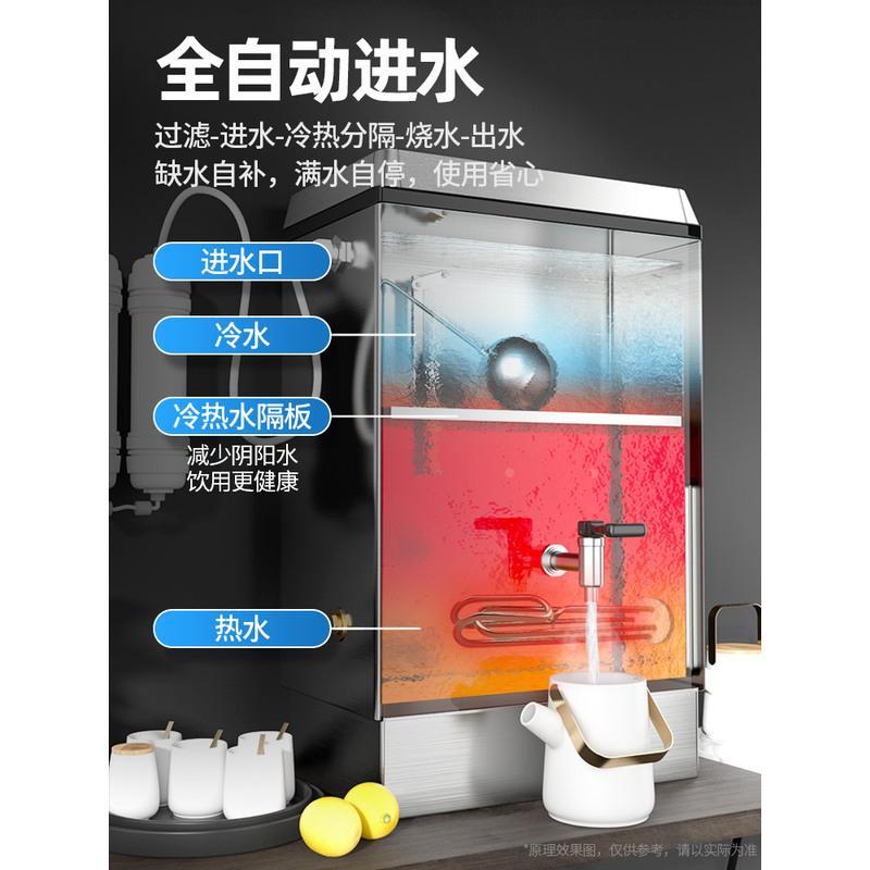 30升保温省电款+配套排水底座（适合30-50人） 120L 志高开水器商用大容量学校6kw全自动热72Z140