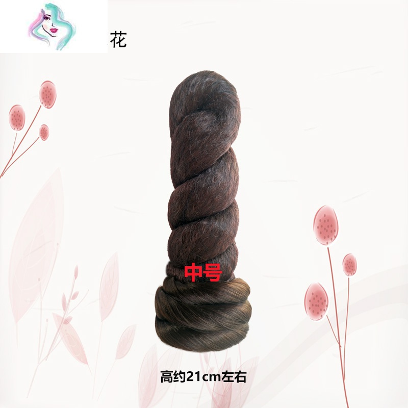 古装假发发髻唐制贵妃立式麻花可弯曲发包明制汉服影视演出发髻 你那么美 棕色中号