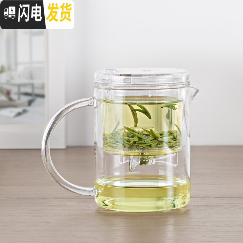 三维工匠飘逸杯泡茶壶家用茶具冲茶器全过滤内胆耐热高温玻璃茶壶套装 350ml（黑色盖）送2杯