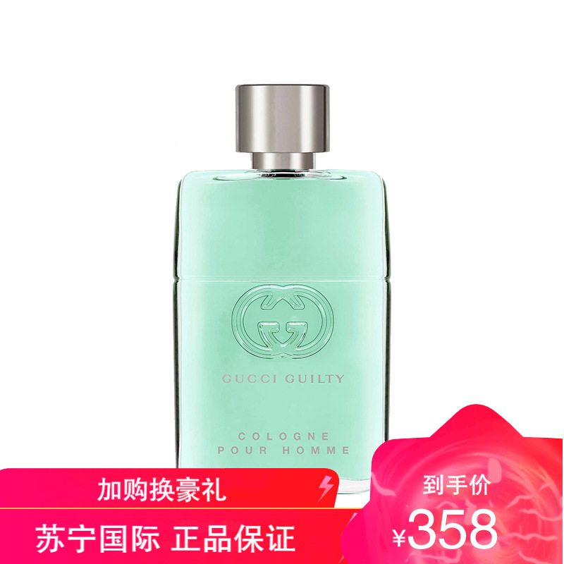 古驰（GUCCI） 罪爱男士持久香水 罪爱古龙50ml