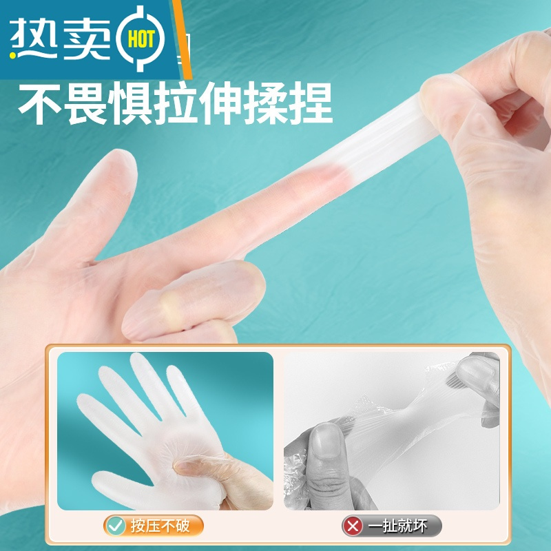 XIANCAI乳胶手套TPE加厚PVC耐用厨房丁腈防水橡胶家务用洗碗 【食品级加厚】TPE材质-200只装 送10乳