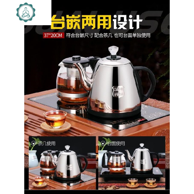 全自动上水壶电热茶具套装37x20电磁茶炉烧水壶家用茶台一体玻璃 封后 黑色