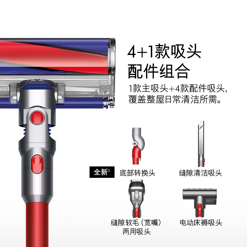 戴森（dyson） V8 Fluffy+手持无线吸尘器家用小型大吸力 V10 Digital Slim Fluffy