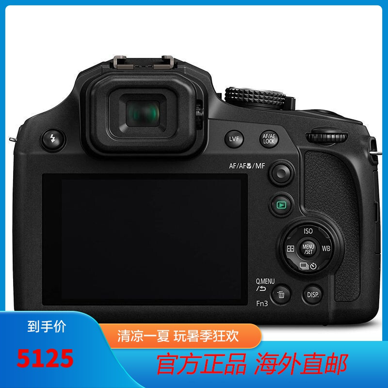 松下Panasonic LUMIX FZ80 4K数码相机 1810万像素60倍变焦 傻瓜长变焦相机 DC-FZ80K