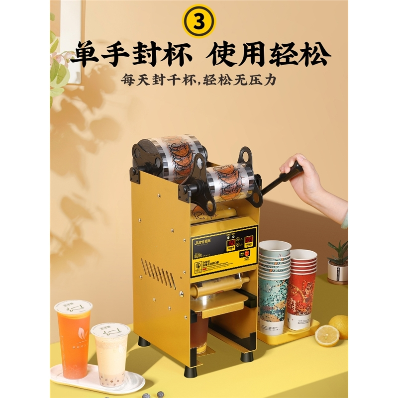 很漂亮的封口机,看上去很高端大气上档次.