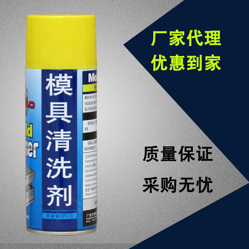 厂家奇超模具清洗剂强力去污洗模水工业塑胶注塑机清洁剂 绿色防锈剂_176