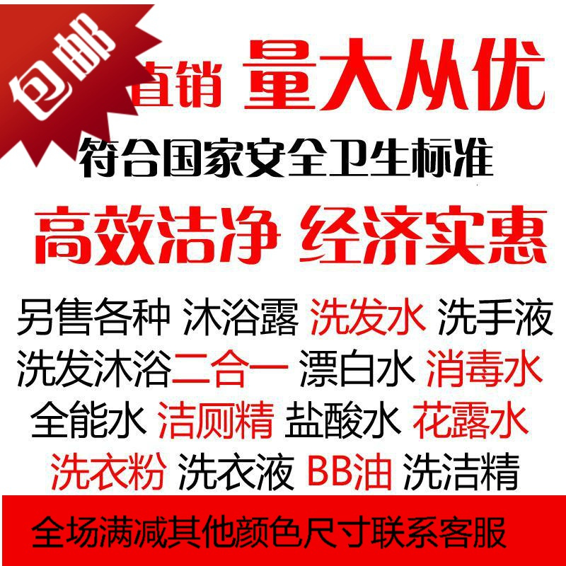 大桶装柔顺剂清洁衣服护理洗衣物防静电清香20KG浓缩散装洗衣批发_2_970