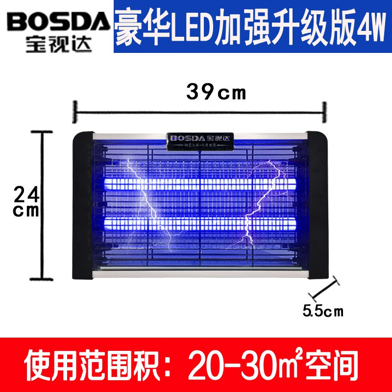 电击LED灭蚊灯灭蝇灯灭苍蝇虫蚊驱蚊器餐厅用商用家用 三维工匠 30W【荧光款】+2根备用灯管