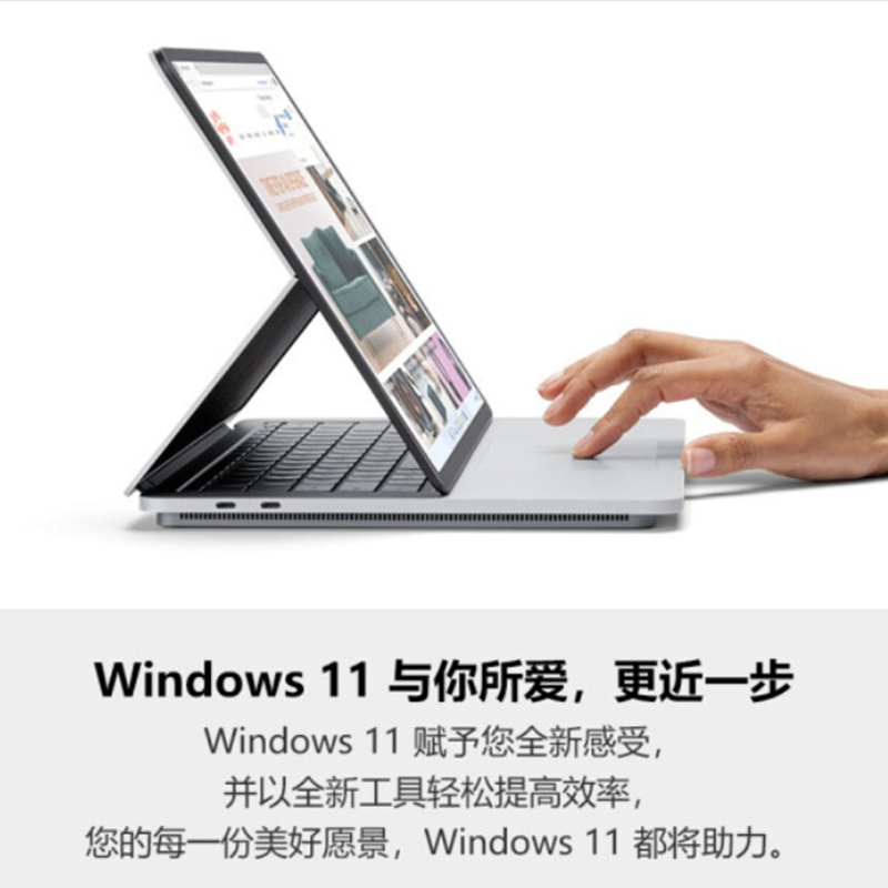 微软 Surface Laptop Studio i7 32G 2T G RTX3050Ti带鼠标