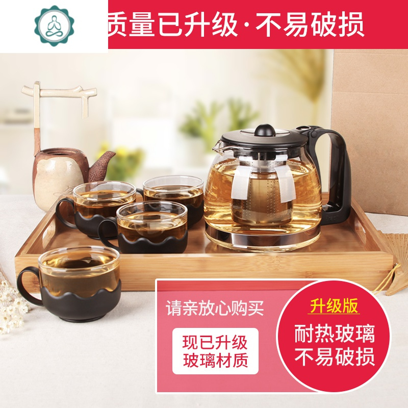 耐热玻璃茶壶家用红茶茶具套装大号花茶壶茶水杯过滤泡茶壶冲茶器 封后 小怡然茶壶六件套