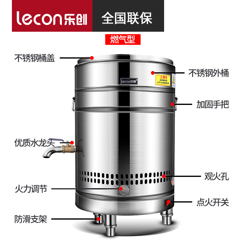 乐创电器（Lecon)煮面炉商用麻辣烫电热燃气煮面桶多功能小型保温节能汤面粉炉 60型 方管燃气型（可选液化气或天然气）