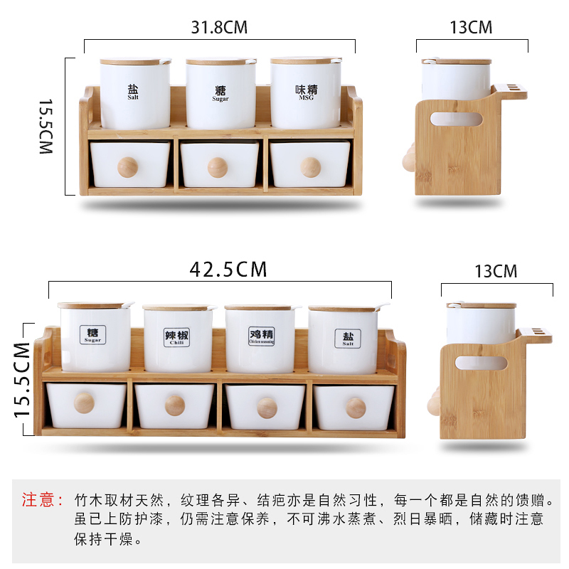 调料盒调料罐子厨房调味料瓶烘焙精灵收纳盒日式陶瓷调味罐北欧组合套装 505玻璃7件套-8