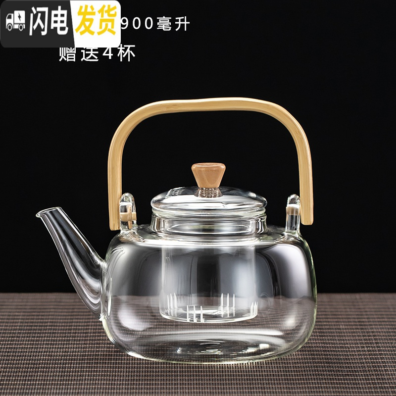 三维工匠电陶炉烧水泡茶套装养生侧把煮茶器耐热家用小型煮茶炉 提梁壶【900毫升】单壶4杯_905