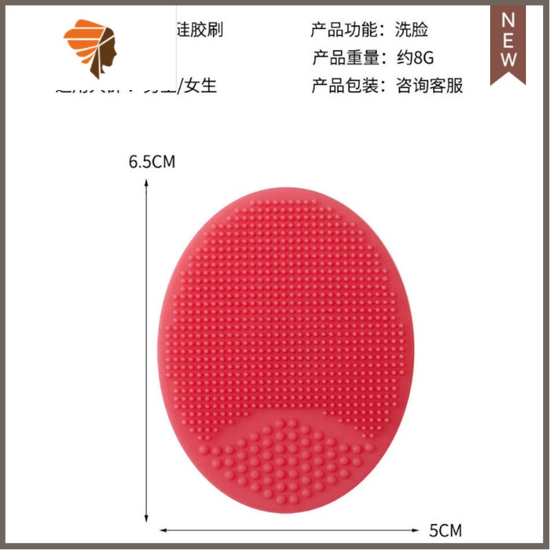 硅胶洗脸刷软毛洁面仪洗脸去黑头器手动深层脸部清洁毛孔男女 三维工匠 3个opp袋装 6.6*5319D8W