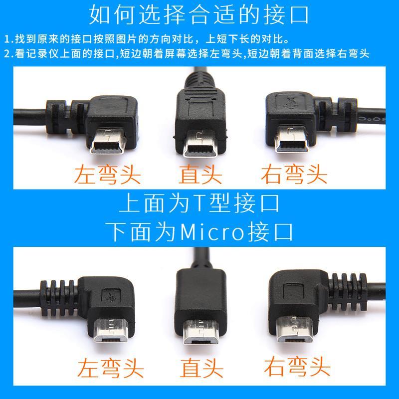 小米米家1s行车记录仪线电源线USB供电充电线micro安卓接口66E9FK