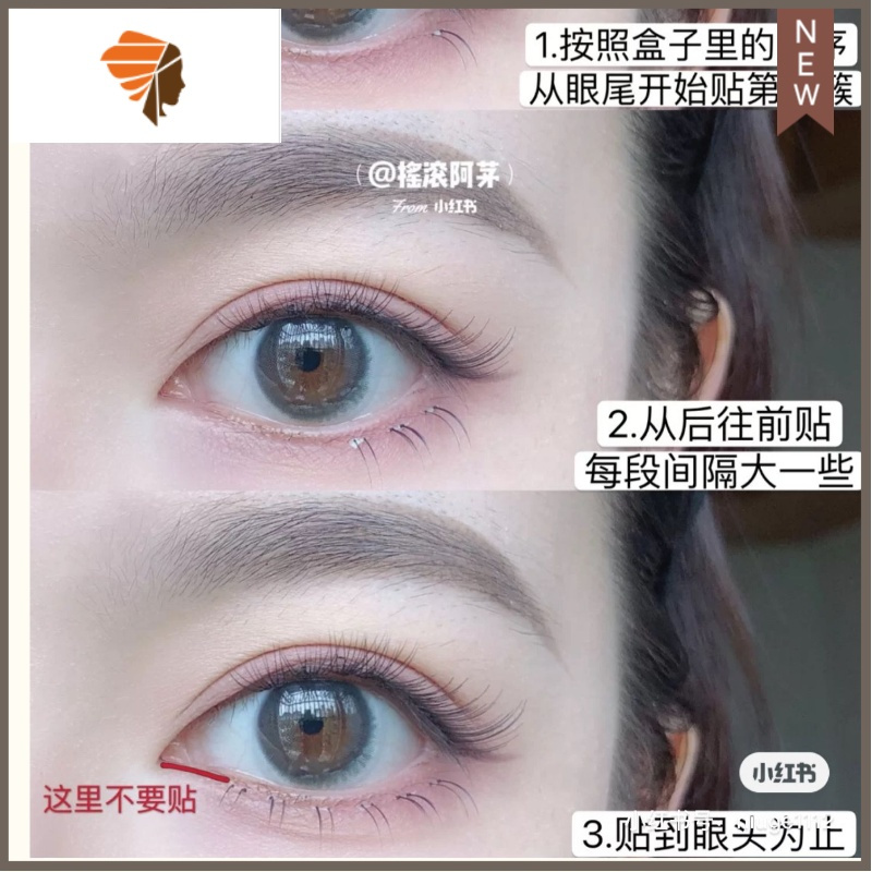 分段式磨尖自然新娘素颜单簇网红假眼睫毛素颜嫁接 三维工匠YH56KO
