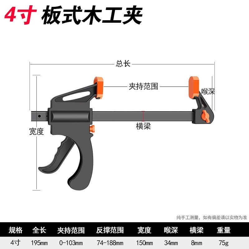 木工夹c型g字a字掐子工具夹子固定f夹具配件可调节强力快速夹紧器 木工A字夹-6寸-夹持63mm