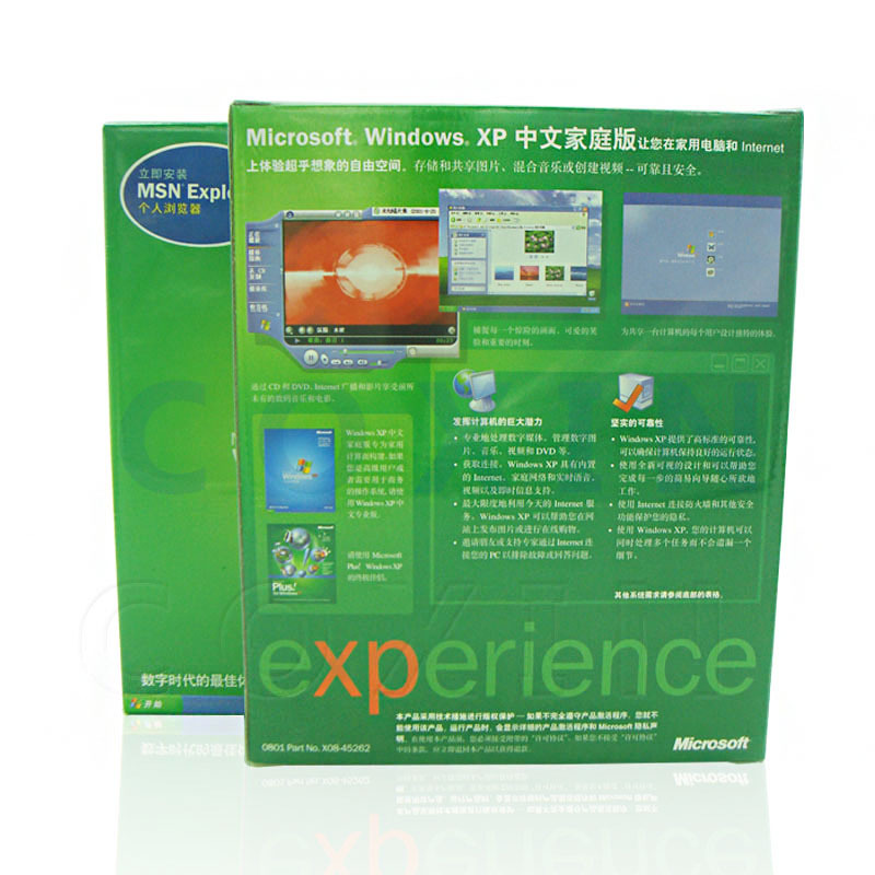 微软原装正版系统盘/windows xp 中文家庭(升级版)