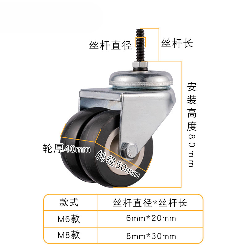 (4只装)2寸加厚闪电客M6M8万向轮脚轮带刹车滑轮双轮滚轮承重静音橡胶轮 M8刹车4只装