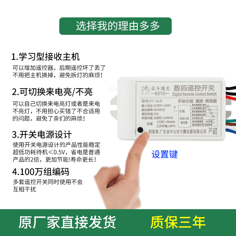 闪电客遥控开关220V电灯智能无线摇控模块电源卧室吸顶灯双控灯具家用 六路双遥控器套装通电不亮灯