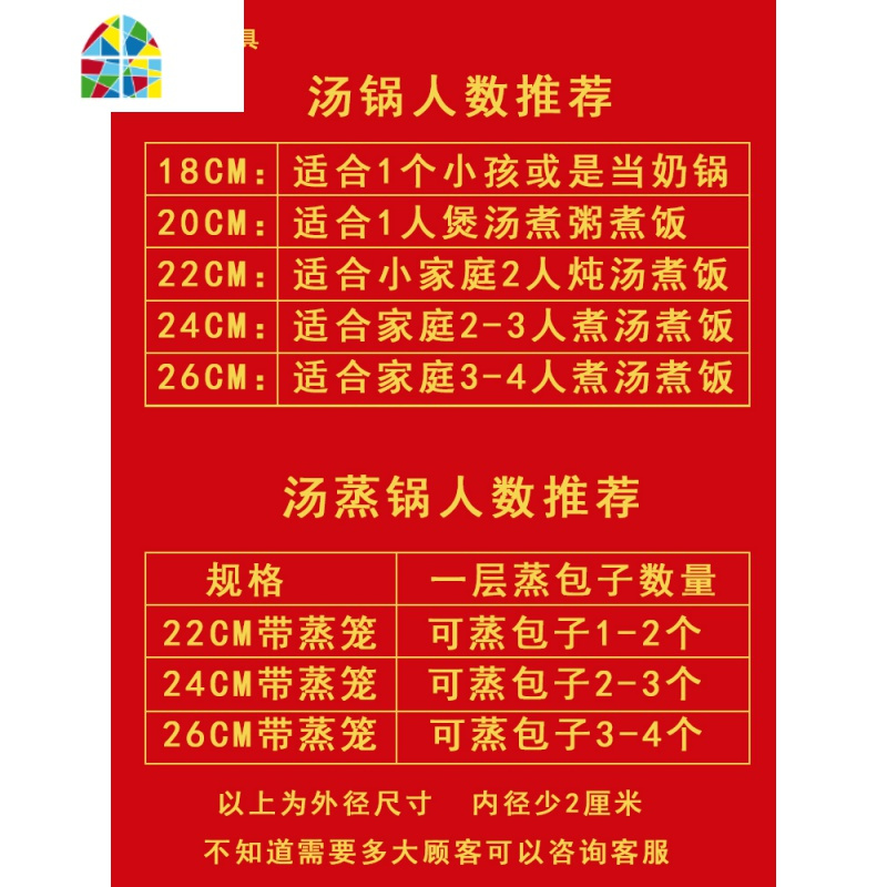 304不锈钢汤锅小蒸锅2-3蒸煮家用电磁炉燃气灶专用两用加厚1/2层 FENGHOU 26cm304不锈钢汤锅