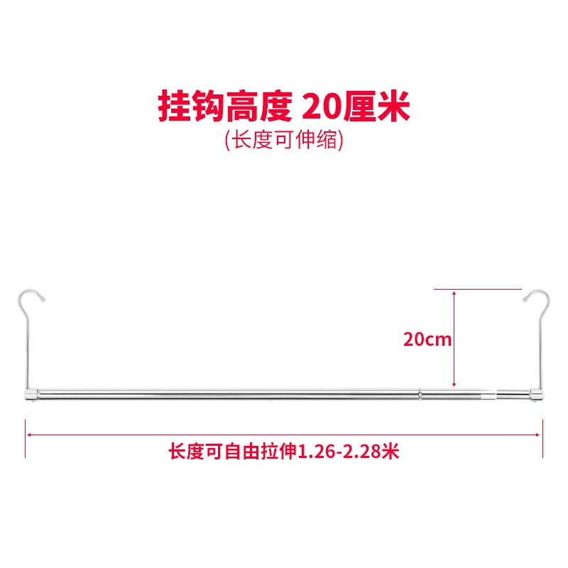 晒被子神器家用室内阳台晾衣杆防盗窗晾衣架不锈钢伸缩单杆晾被子 三维工匠 【不锈钢】可伸缩长度1.26-2.28米_108