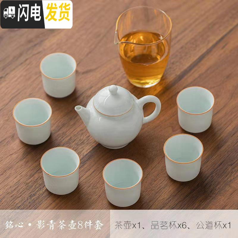 三维工匠竹制茶盘家用日式简约茶具套装整块茶海排水蓄水式小茶台竹托盘 铭心-茶壶8件套