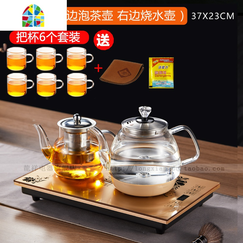 全自动底部上水壶电热烧水壶套装抽水泡茶具器37*23台嵌电茶炉 FENGHOU 长嘴保温款37*23+把杯6件套装