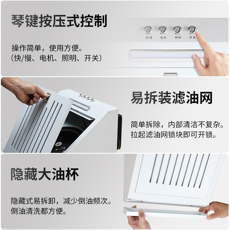 纳丽雅家用迷你小型油烟机小户型公寓出租房小尺寸侧吸式抽油烟机(kT6)_15