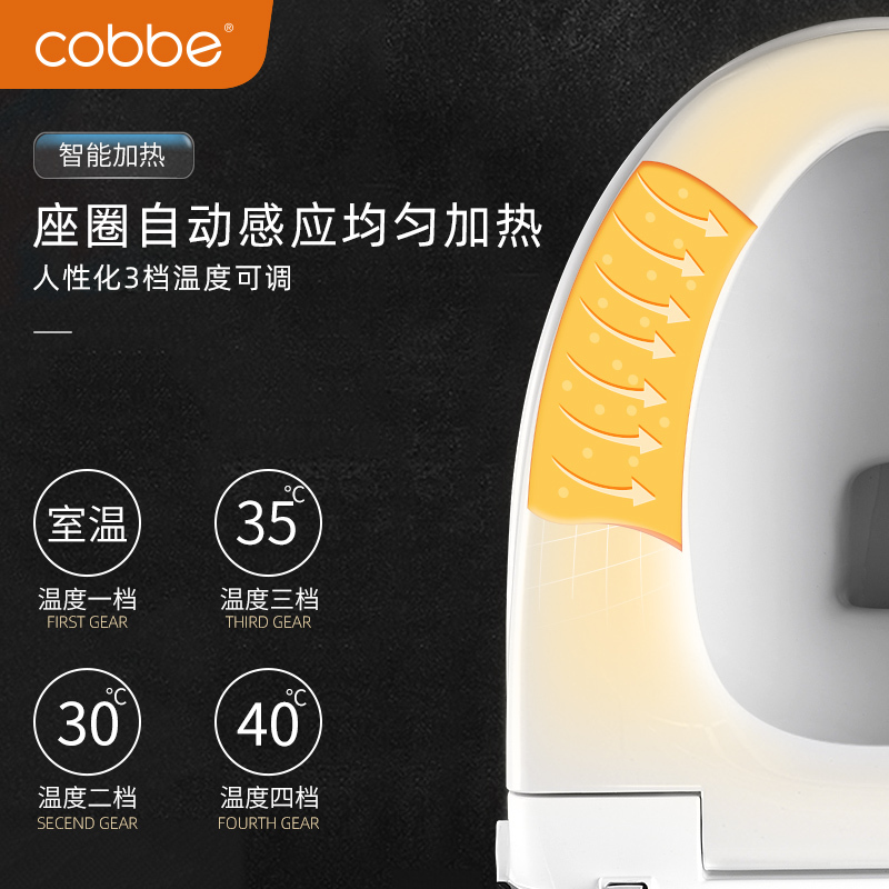 卡贝（cobbe）智能马桶全自动家用无水箱冲洗烘干洗屁一体式电动冲水坐便器 D款-顶配款（妇洗烘干+双翻盖+气泡_587