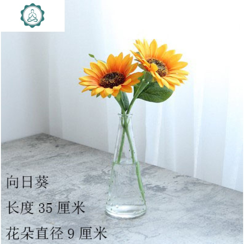 向日葵仿真花小清新手捧花摄影拍照道具花家居装饰摆件饰品 封后 两支