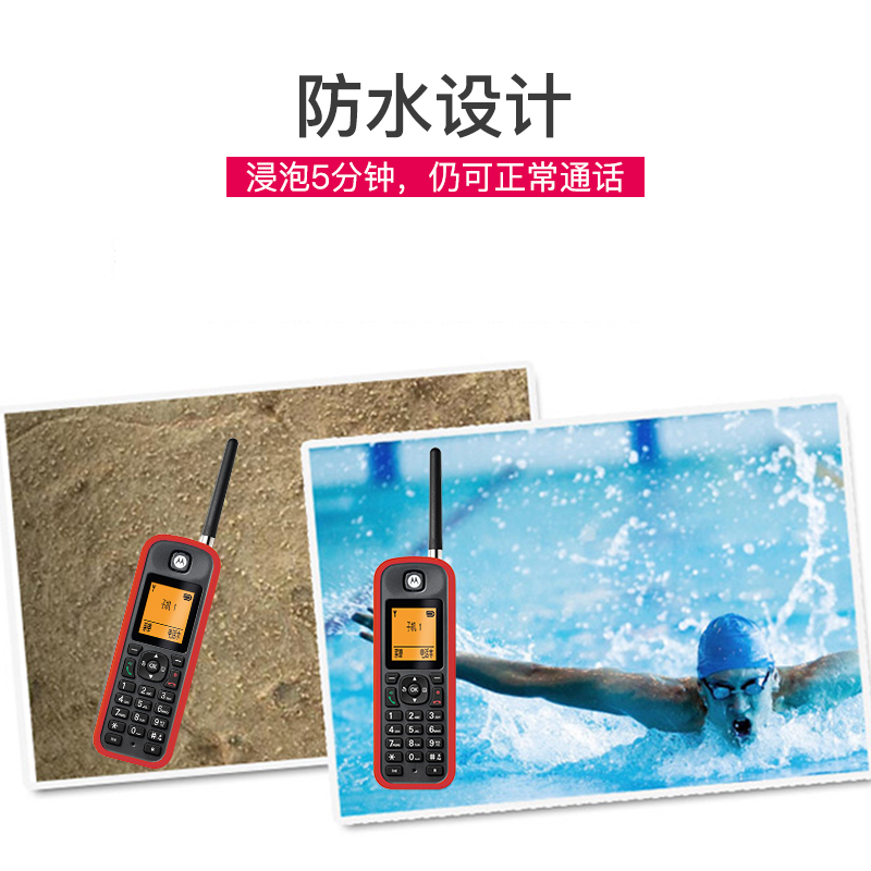 摩托罗拉(Motorola)O201C(红色)远距离数字无绳电话机 无线座机 子母机单机 办公家用 中英文可扩展别墅定制