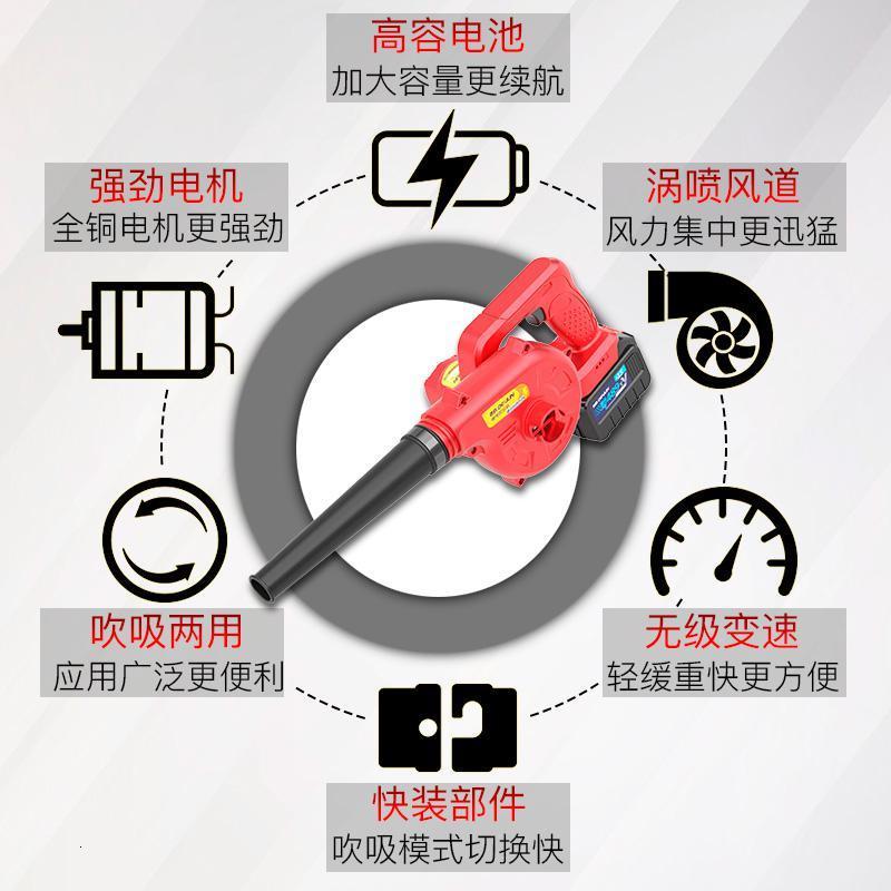 充电式锂电吹风机大功率无线鼓风机吹吸两用电脑除尘器吹灰器_597