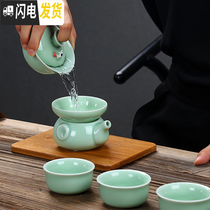 三维工匠简约青瓷功夫茶具套装家用小茶杯鲤鱼茶碗陶瓷茶壶盖碗茶杯 11头青瓷龙壶+茶道