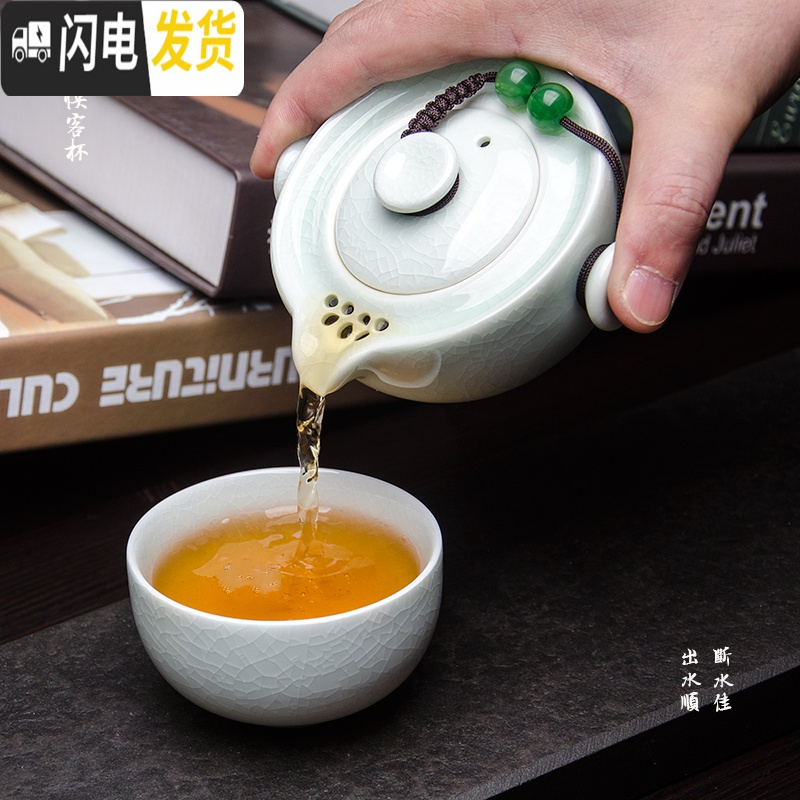 三维工匠简易旅行茶具功夫小套装便携日式汝窑一壶二两杯陶瓷单人 快客杯1 1壶1杯+七星茶盘+保护罩青玉釉11
