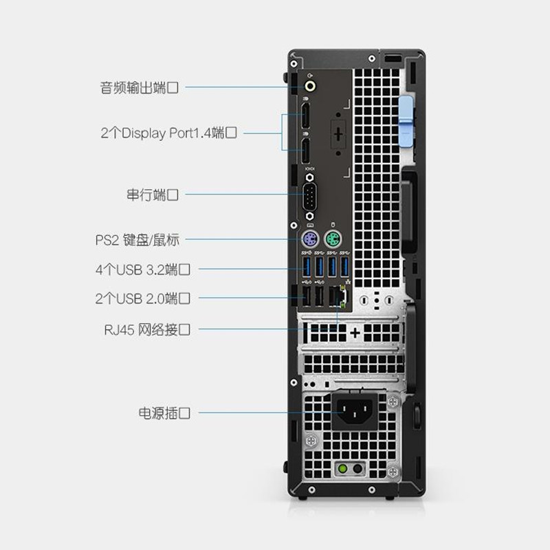 DELL戴尔 T3440图形工作站台式机 W-1270 3.4G 8核心 32G内存/256G固态+1T/集成显卡