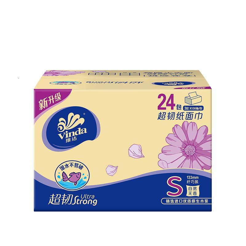 纸巾抽纸整箱大包家用实惠装餐巾纸卫生纸婴儿面巾纸抽家庭装_5_647