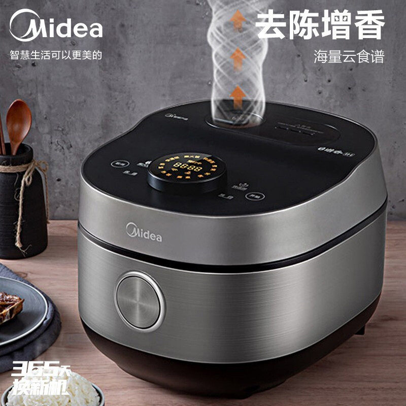 美的(Midea)纤V电饭煲家用4升智能电饭锅IH立体加热煮饭锅智能预约蒸饭锅8层精铁釜MB-FB40Q9-608M