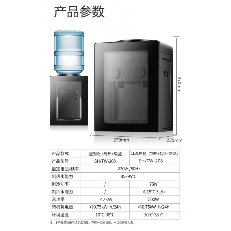 饮水机台式小型家用冰热冷热两用型制冷制热学生宿舍卡通桌面阿斯卡利（ASCARI）净饮机 象牙白无门 温热