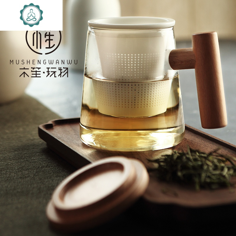 日式玻璃泡茶杯男家用个性创意杯子陶瓷内胆过滤水杯带把 封后 木笙贰笙杯2A