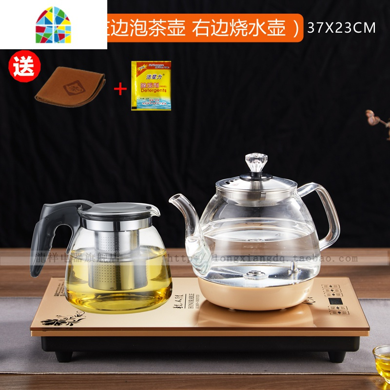 全自动底部上水壶电热烧水壶套装抽水泡茶具器37*23台嵌电茶炉 FENGHOU 长嘴保温款37*23+把杯6件套装