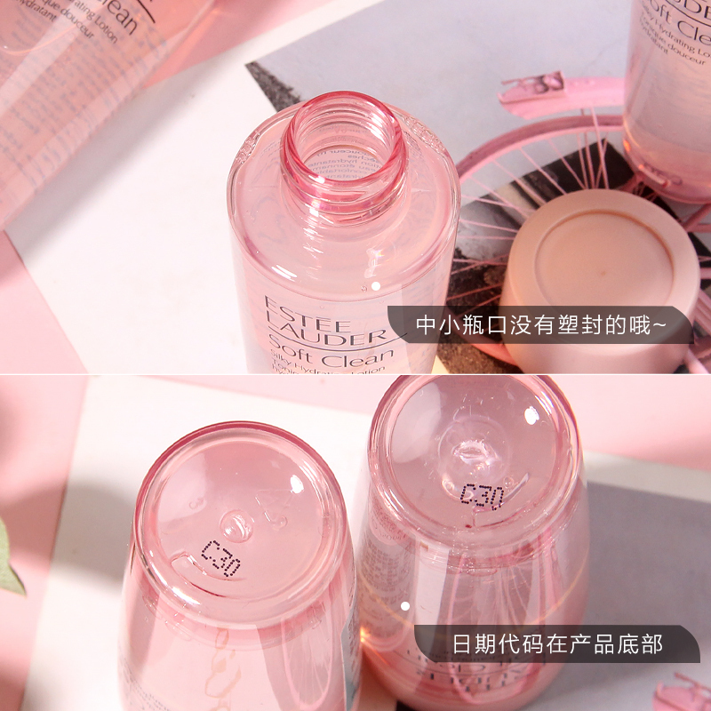 雅诗兰黛(Estee Lauder)粉水小样旅行装试用装50ml 爽肤水女化妆水 粉水50ml小样