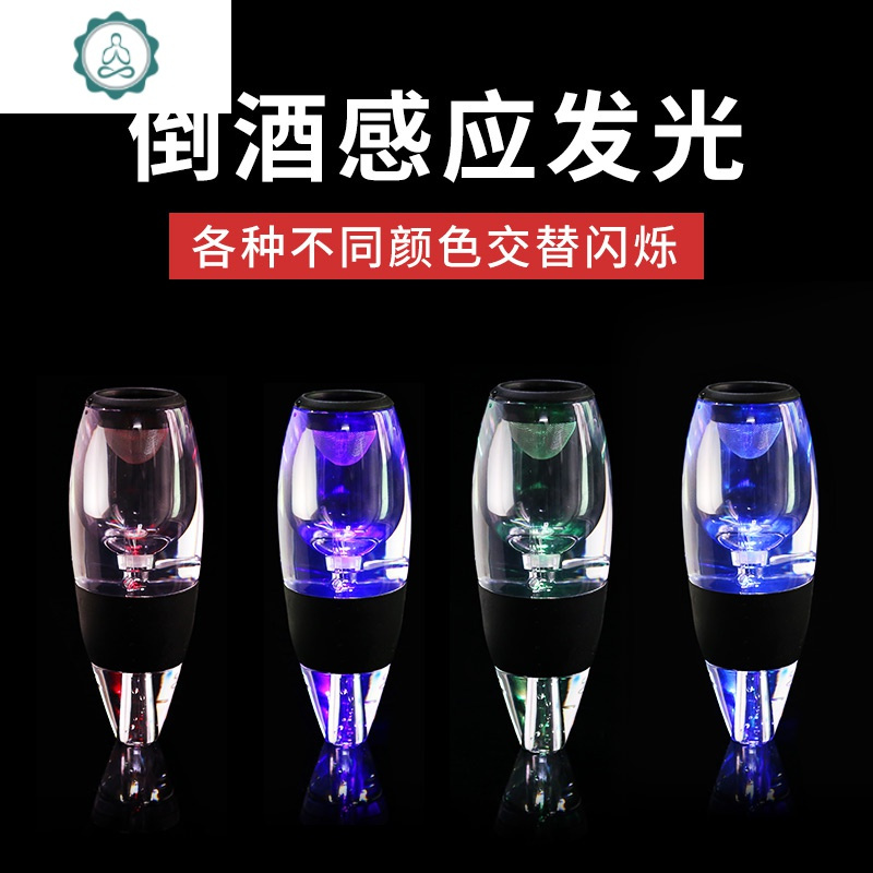 欧式红酒家用创意大号魔术分酒器葡萄酒红酒壶酒具 封后 透明色带把醒酒器1800毫升送礼品四件套