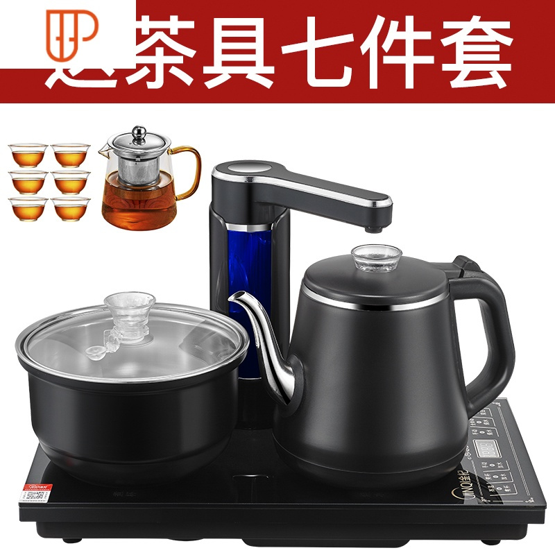 全自动上水壶电热烧水壶家用智能电茶壶茶具电磁茶炉泡茶专用套装 国泰家和 [升级双探头] 黑色送茶具七38W5VD