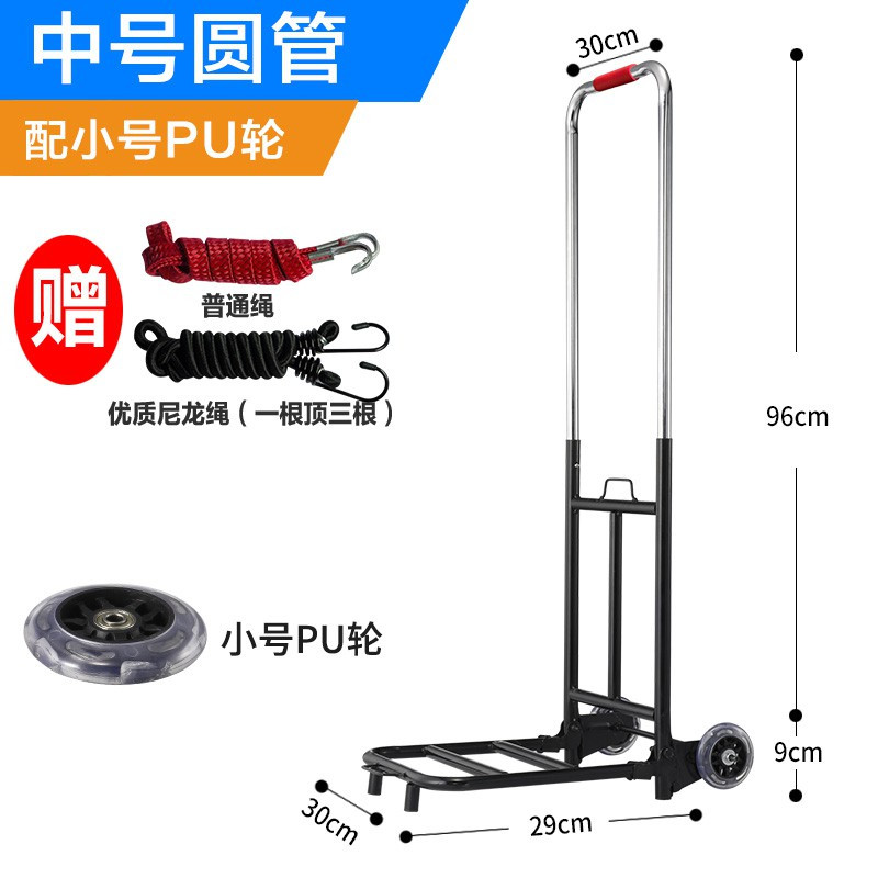 夏日手拉车搬运手推车折叠便携拉货车拖车小拉车载重王家用拉杆车 三维工匠 中号加粗方管橡胶轮14cm